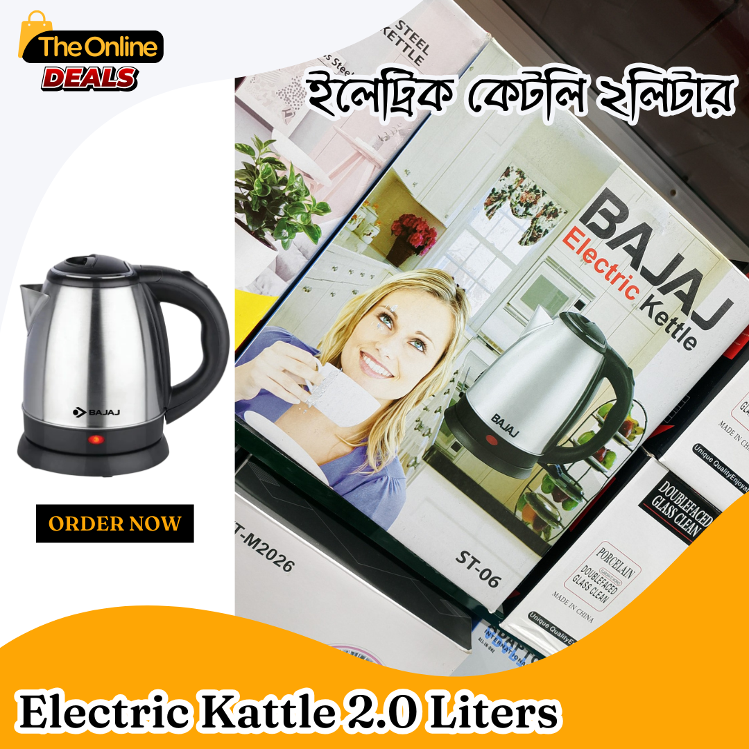 🔥ইলেকট্রিক কেটলি ২ লিটার⚡Electric Kettle 2.0 Liters